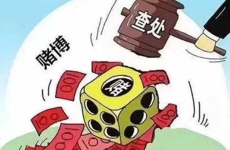 聚众赌博罪量刑标准2023