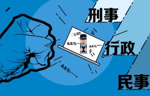 2024年中华人民共和国行政处罚法最新修订