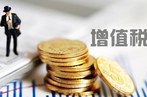 伪造、出售伪造的增值税专用发票罪量刑标准2024全文